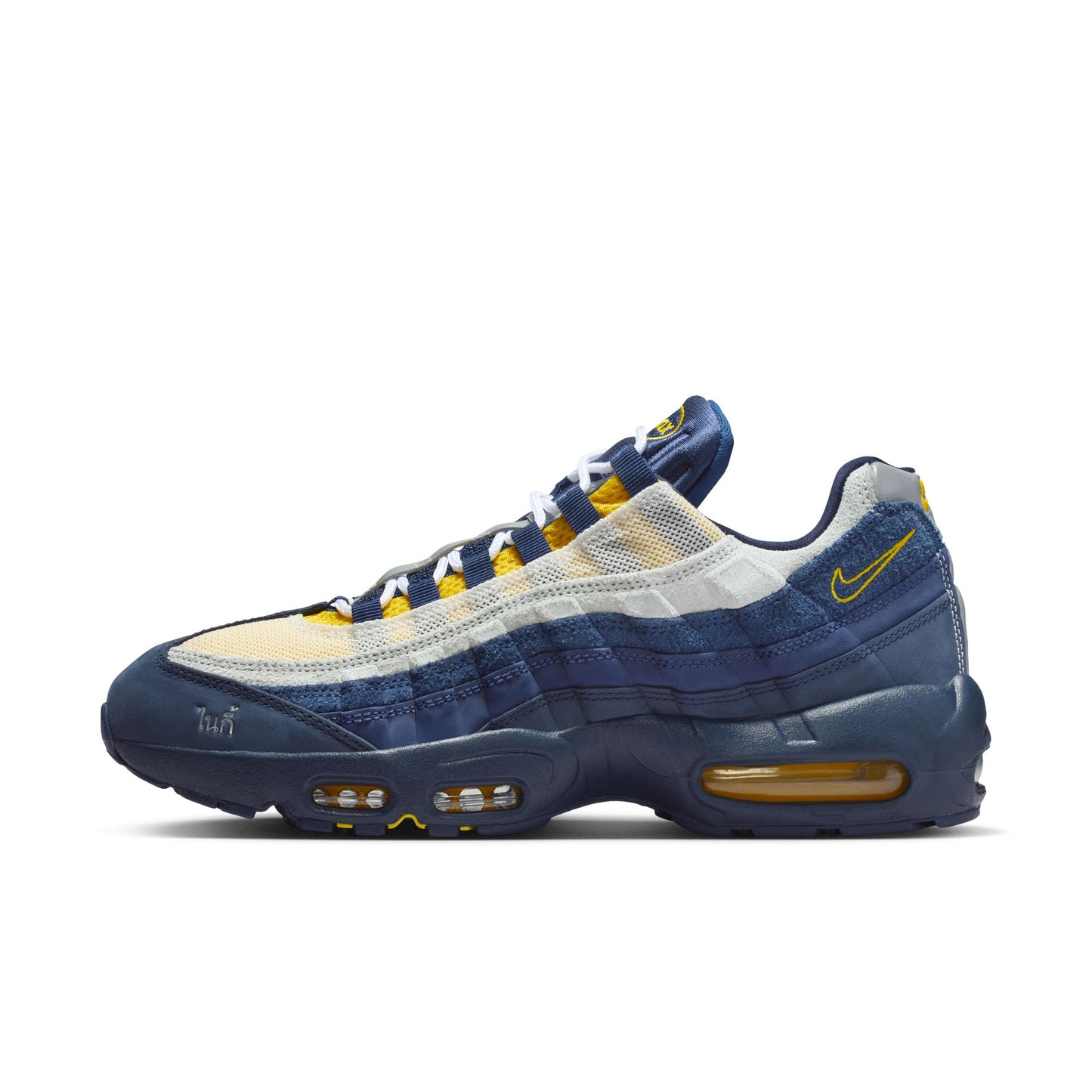 Nike SB Air Max 95 x Eric Koston 'Obsidian and Speed Yellow' - HQ8492-400