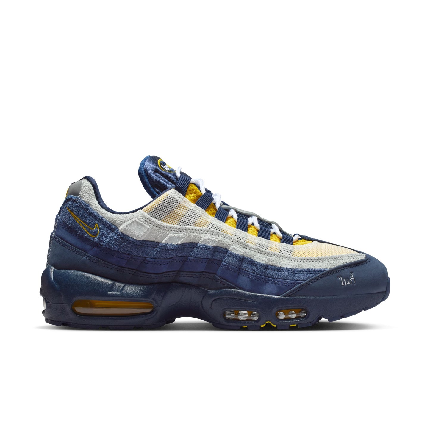 Nike SB Air Max 95 x Eric Koston 'Obsidian and Speed Yellow' - HQ8492-400